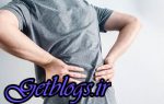 بهبود کمر دردهای مزمن با جنبش مغز